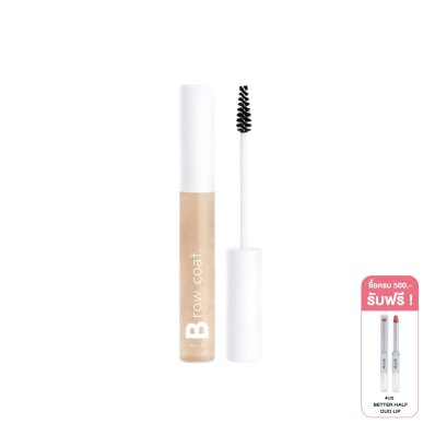 4U2 BROW COAT VERSION 2 (NEW)